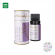 Óleo Essencial de Lavanda Bulgária 10 mL - Aromalife