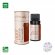 Óleo Essencial de Cravo Folhas 5 mL - Aromalife